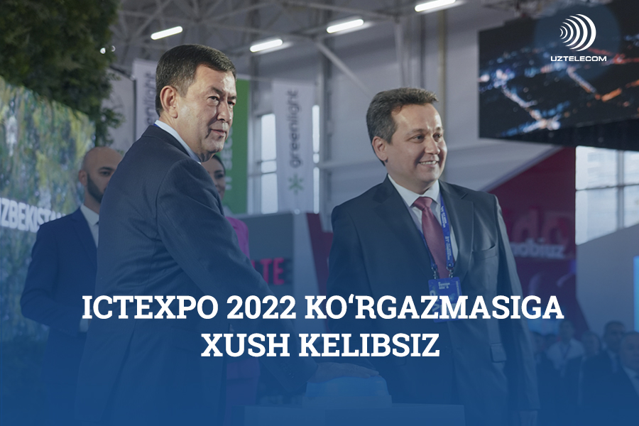 UZTELECOM на выставке ICTEXPO: новые цифровые решения и виртуальные технологии в области телекоммуникаций