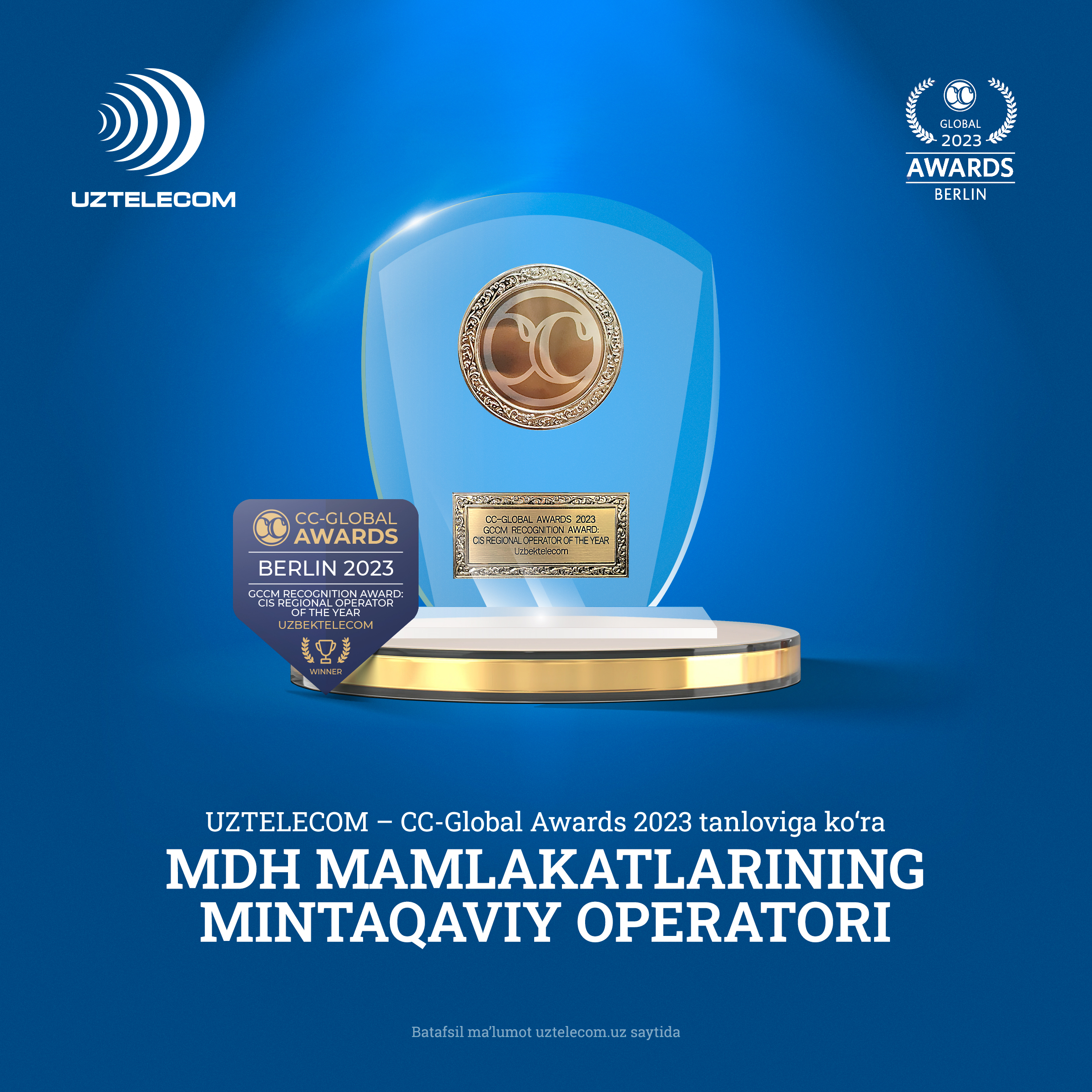 UZTELECOM - региональный оператор стран СНГ 2023 года!