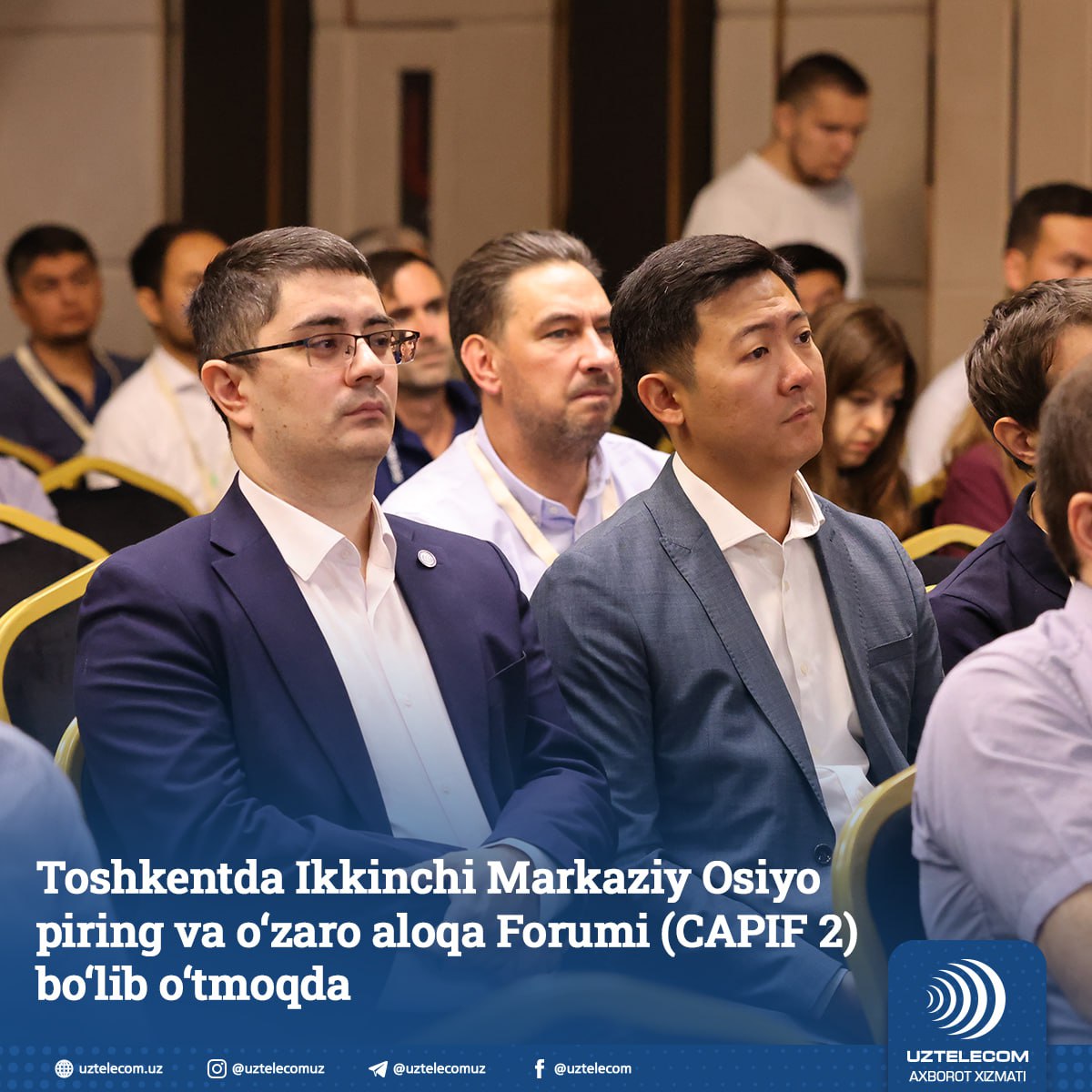 Второй Центрально-Азиатский Форум по пирингу и взаимосвязанности (CAPIF 2) проходит в Ташкенте